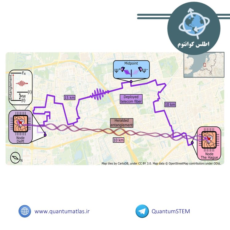 اتصال شبکه کوانتومی 25 کیلومتری بین شهرهای هلند نشان دهنده یک پیشرفت کلیدی است