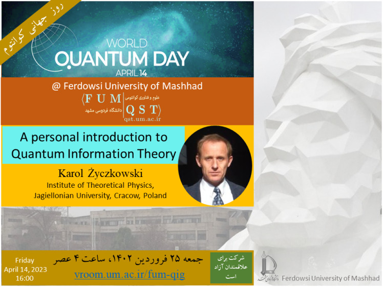 سه‌شنبه‌های کوانتومی- A personal introduction to Quantum Information Theory