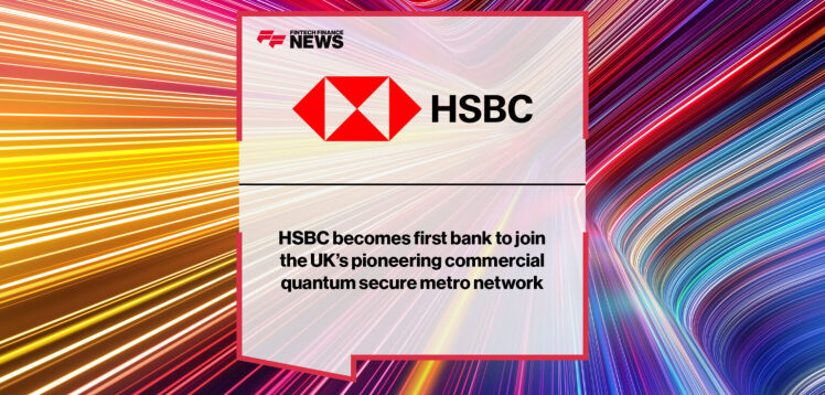 پیوستن بانک HSBC به شبکه ارتباطات کوانتومی